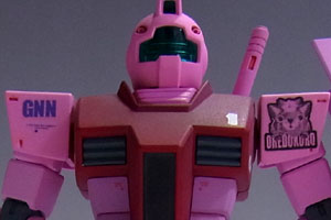 ガンプラHGUCジムをピンクで塗装（その1）