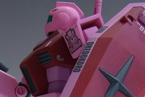 ガンプラHGUCジムをピンクで塗装（その2）
